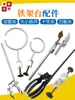 Abrazaderas de Anillo de Hierro Grandes y Pequeñas, Abrazaderas de Cruce Verticales, Matraces para Tubos de Ensayo, Soporte Multifuncional de Hierro, Base Cuadrada de Soporte, Equipo Experimental