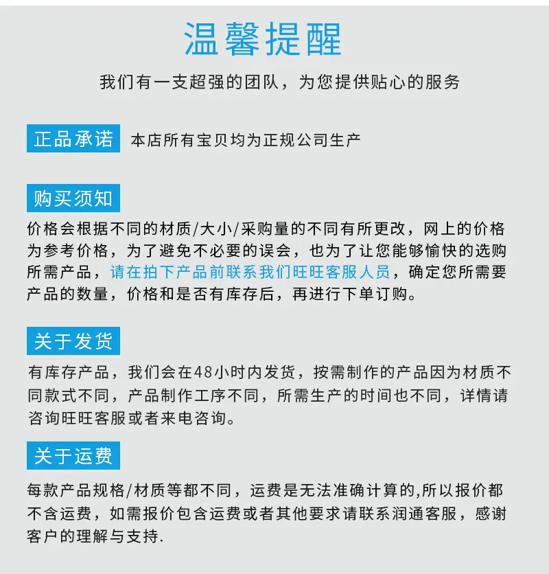 双色管模板_11