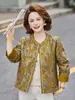 Novo casaco de outono estilo chinês para mães, apresentando um design chique, padrões tradicionais chineses, bordados e um cardigã versátil de gola redonda adequado para mulheres de meia-idade e idosas.