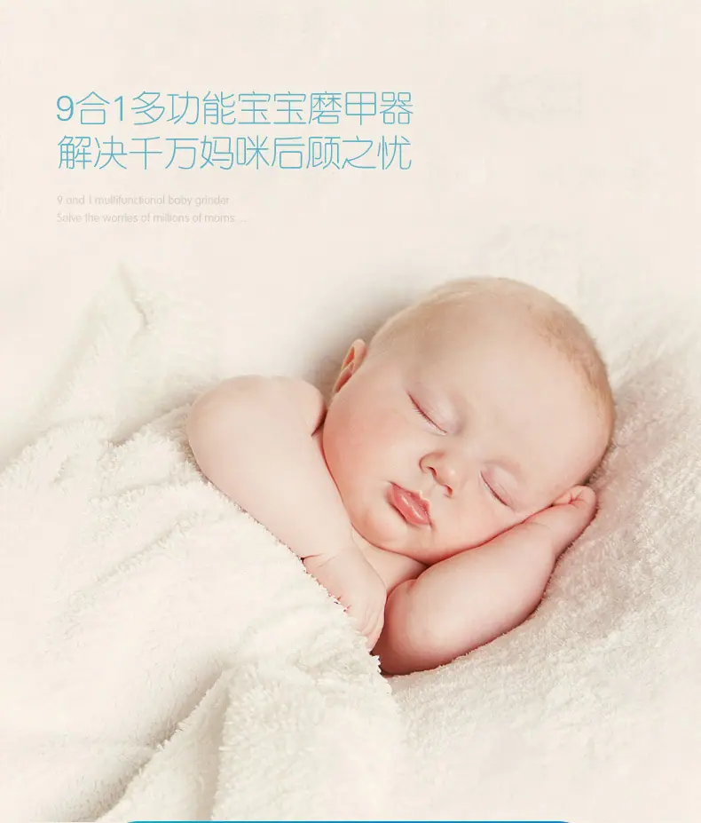 磨甲器_03