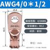 Terminal de Cable de Estándar Americano Awg Acampanado Tubo de Cobre Conector de Cable de Nariz de Cobre Set Transfronterizo de Nariz de Cobre de Estándar Americano