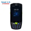 Terminal de datos portátil Dongji PDA colector Android industrial ERP máquina de disco de almacén pistola de escaneo bidimensional