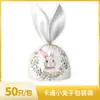 Bolsa de regalo con diseño de orejas de conejo, autosellada, con diseño de copos de nieve crujientes, para repostería, venta al por mayor