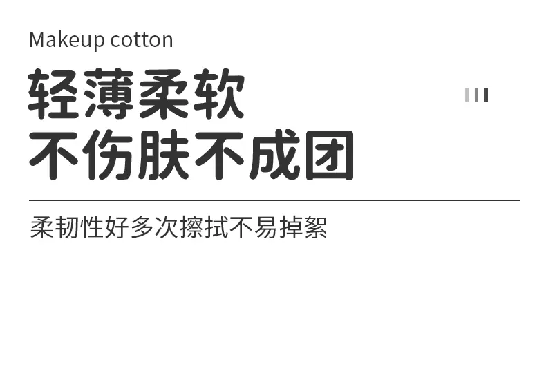 薄型详情页_07.gif