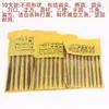 Set de 10 limas de brocado mixto con mango de plástico, modelo lima para raspar 3*140mm