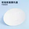 Bandeja de Silicone para Máscara Beauty Molde Macio Ferramenta de Molde para Pó de Máscara Macia Bandeja para Máscara de Frutas e Algas DIY