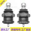 Krzrbj10 É Adequado para 2014-2023 Polaris Rzr Xp Conjunto de 4 Peças de Conectores de Esfera de Pegada Cripton