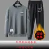 Conjunto de Duas Peças Masculino Inverno Primavera e Outono Esportivo Casual Europeu e Americano Moletom com Gola Redonda Estampado Calça Moda Jovem