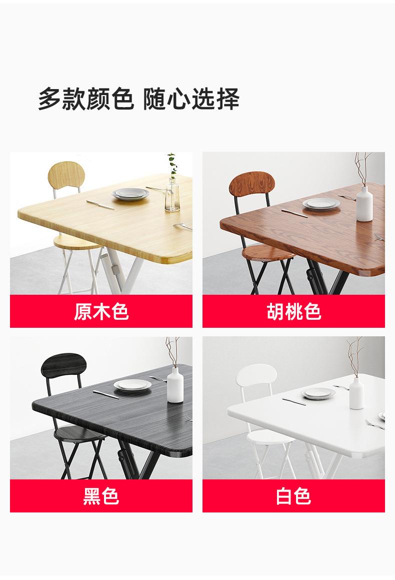 折叠桌2020.6_09.jpg