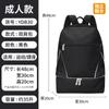 Mochila Esportiva Amazon Bolsa para Equipamento de Futebol Mochila Feminina Bolsa para Treino de Basquete Mochila Escolar Infantil Masculina Personalizada