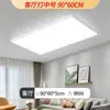 Já compreendido luz de teto inteligente grande para sala de estar pacote de iluminação para toda a casa simples luz para quarto de estudante Xiao Ai ferro outros Jinglian