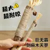 Nuevo Palo para la Dentición para Gatos, Palo para la Dentición de Madera Tianlao, Palo para la Dentición para Gatos, Snacks para Gatos, Limpieza de Dientes y Masticación en Palo para la Dentición para Gatitos