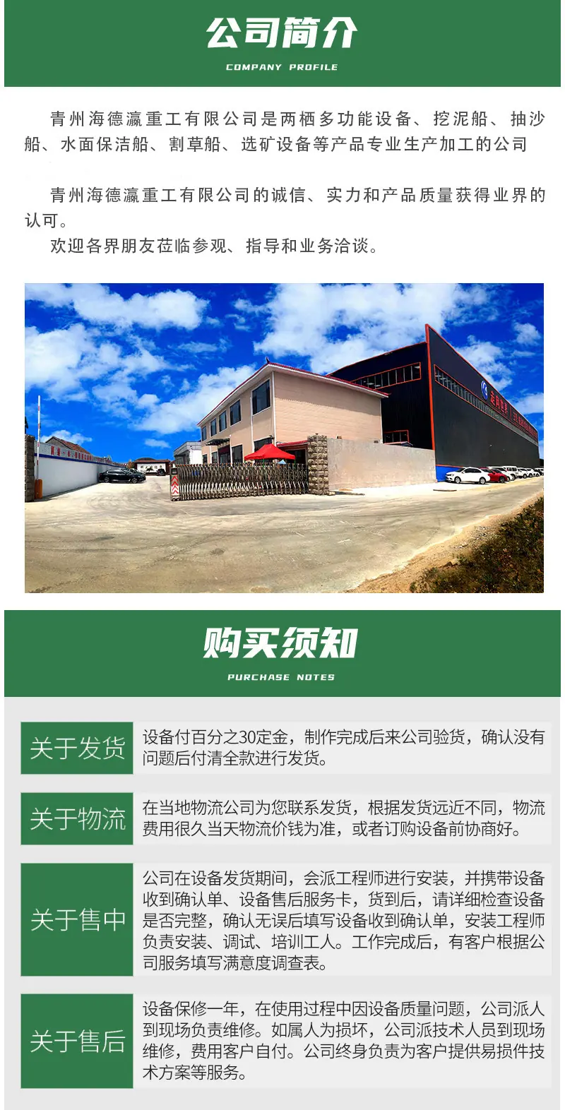 水王详情.jpg