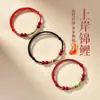 Pulsera Shore Pulsera Lucky Koi Niñas Buena Suerte Cinabrio Cuerda Roja para Hombres Cuerda Trenzada Regalo Día de San Valentín Chino Estilo Chino Femenino