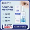 Lutein Eye Moisturizing Eye Spray Líquido atomizador para el cuidado de los ojos Procesamiento OEM personalizado para aliviar la fatiga Inyectado en sangre