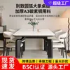 Mesa de Jantar em Pedra Sinterizada Conjunto de Mesa e Cadeiras para Jantar em Casa Elefante Apartamento Pequeno Retangular Retrô Moderno Minimalista Mesa de Jantar Mesa