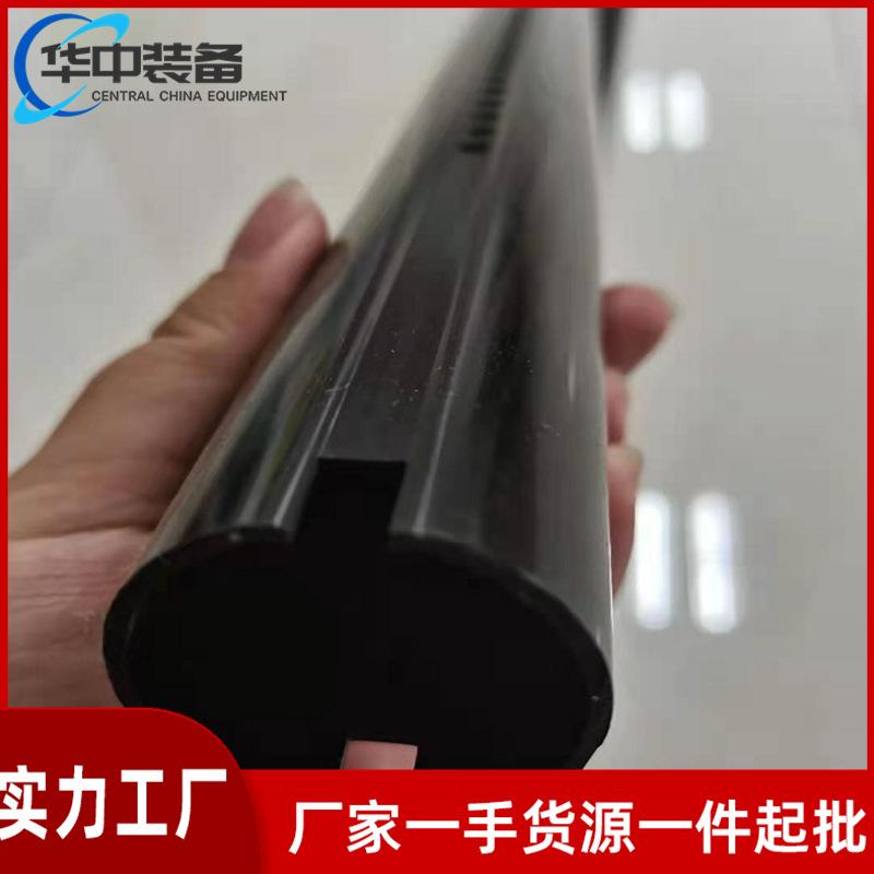 聚能管02