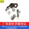 Adecuado para Bomba de Aceite Bmw N46 11417548800 Manga Cadena de Distribución 1127750050211417505842