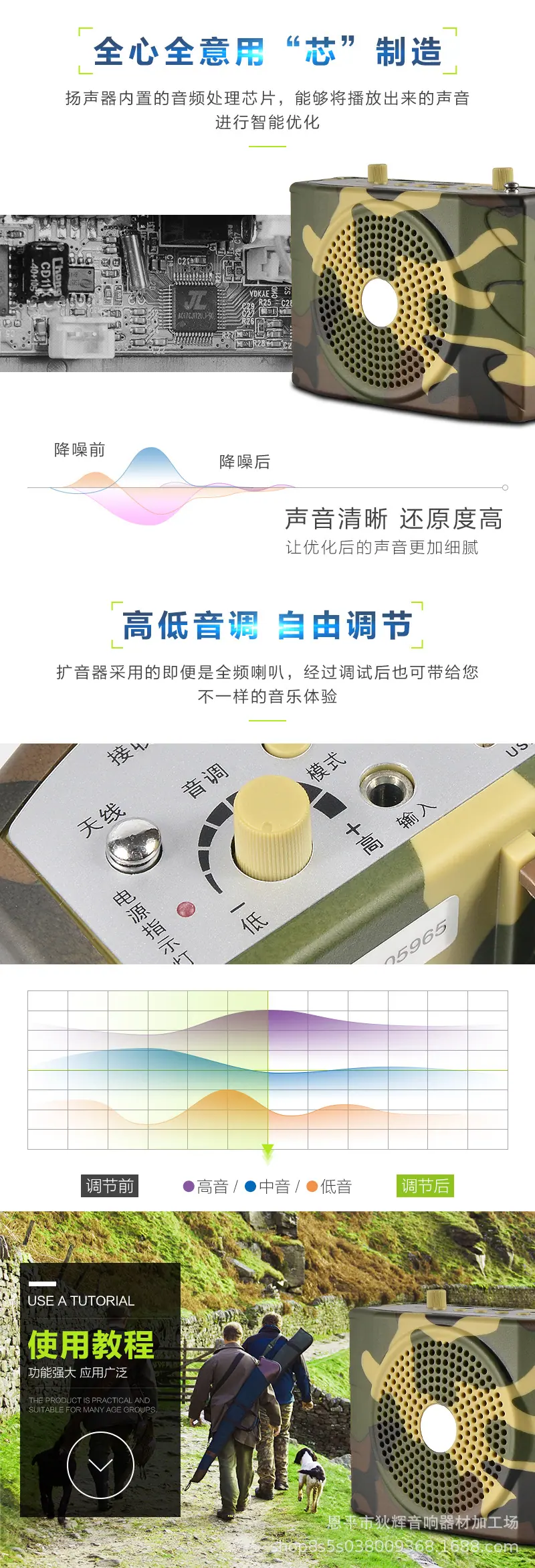 拼接_06.jpg