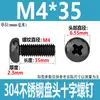 Tornillos de Cabeza Redonda Cruzada de Acero Inoxidable 304 Estándar de Guangdong Tornillos de Cabeza Plana Galvanizados en Negro M2M3M4M5M6M8