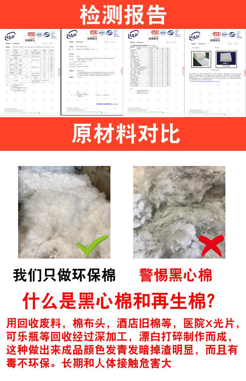 检测报告和原料对比.jpg