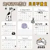 Calendario Creativo de Graffiti 2027 de Páginas Desplegables Calendario de Escritorio de Oficina Adorno de Escritorio Calendario de Cuaderno de Registro