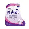 Descuentos por Volumen en Pegatinas de Etiqueta de Cuidado Diario a Prueba de Aceite e Impermeables, Artículos Más Vendidos de Marca Personalizada para Champú y Detergente para Ropa
