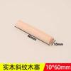 Palo de madera redondo de corcho, cuña de madera maciza, palillos de madera, palo de espiga de madera Xiao, cuña de clavo de madera de sarga, conector de armario