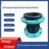 Fabricante Personalizado Flange Flexível Borracha Junta Macia Elástica Absorção de Choque Kst Borracha de Dupla Esfera Conexão Macia