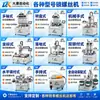 Fabricante de Máquinas Automáticas de Tornear: Bloqueo Simultáneo de Múltiples Tornillos, Eficiente y Ahorrador de Mano de Obra, Apriete Automático de Tornillos, Reducción de Costos y Aumento de la Productividad