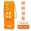 Martelo Massageador de Artemísia Shishi Ruyi Martelo de Saúde de Brocado Artesanal Pacote de Material DIY Itens de Lembrança de Feriado
