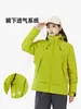 Chaqueta Kailas Nueva 2025 para Mujer Tres en Uno Desmontable Cortavientos e Impermeable Carcasa Rígida Chaqueta de Montañismo para Hombre
