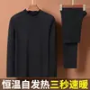 Conjunto de Roupa Íntima Térmica Masculina De Rong Dupla Face para Meia-Idade e Idosos, Outono Autocaleante, Estilo Outono, Com Pelúcia, Espessado, Proteção Contra o Frio