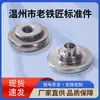 Porca Alta Serrilhada Aço Inoxidável Galvanizado Niquelado Gb807 Camada Única M3-M10 Apertada à Mão Porca Alta Serrilhada