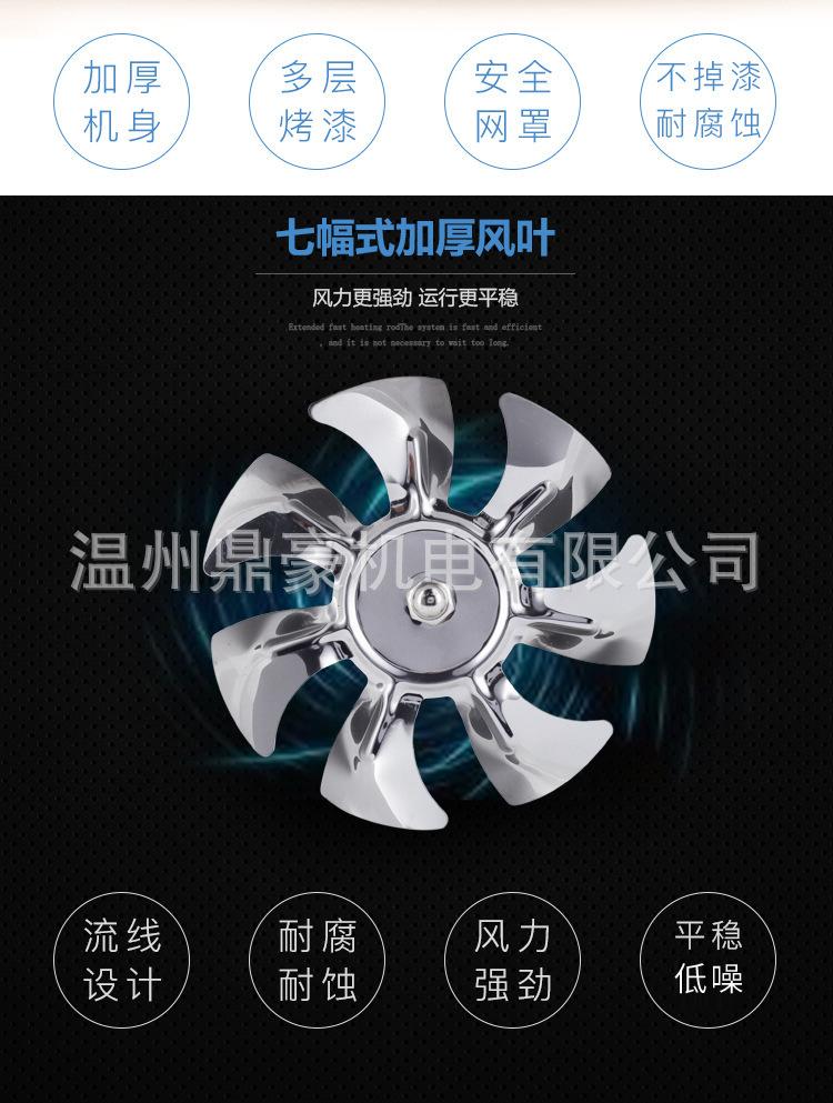 厨房排风扇