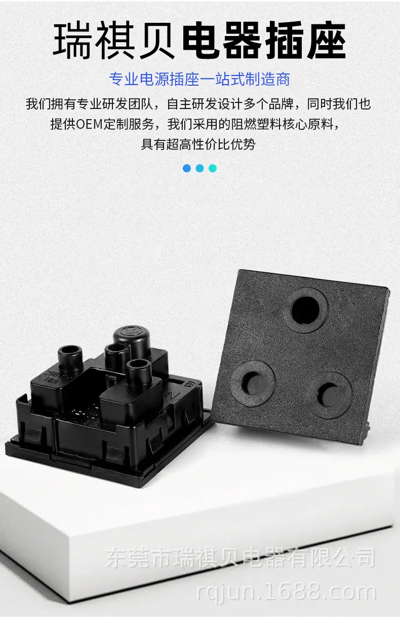 南非RZ-02插座-详情_03.jpg