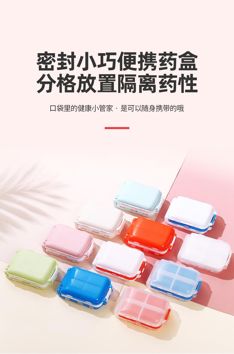 米多内页1_01.jpg