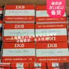 Ventas de Zhejiang Jiaxing Rodamiento de agujas IKO de Japón BA118ZOH y otros en stock