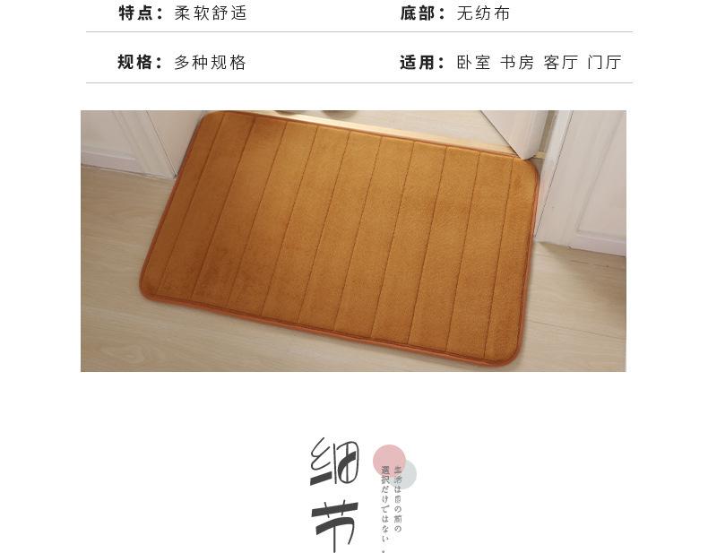 珊瑚绒地毯,条纹地毯,地毯,地垫,客厅地毯