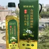 Aceite de linaza 500ml camelia oliva linaza perilla nuez aceite botella de plástico mezcla de aceites regalo fabricantes mayorista