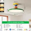 Lámpara de Techo para Habitación Infantil Memphis para Niños, Estilo Francés Crema, Colorida Lámpara Creativa Ovni Dopamina para Dormitorio 412L