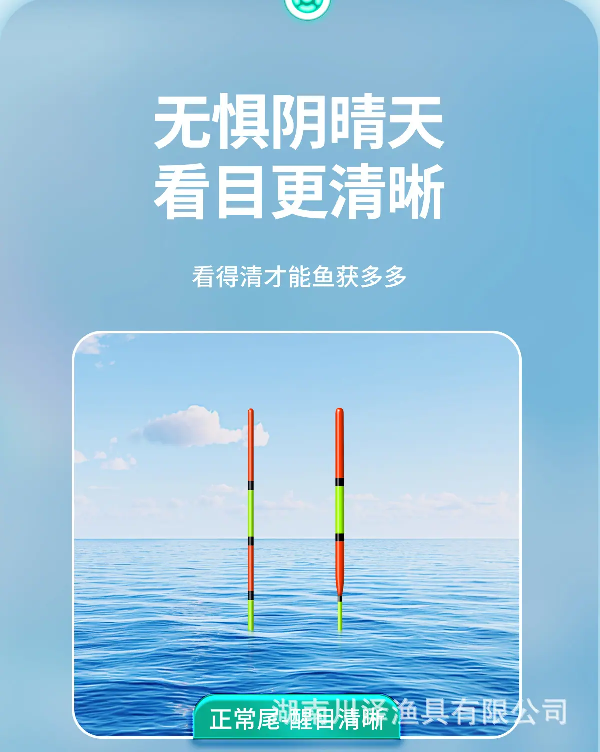 CA阴天尾+晴天尾单支综合链接-详情页_03.jpg