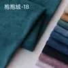 Tela de Terciopelo Engrosada al por Mayor, Tela para Muñeco de Peluche de Color Sólido, Cojín, Tela para Funda de Sofá DIY