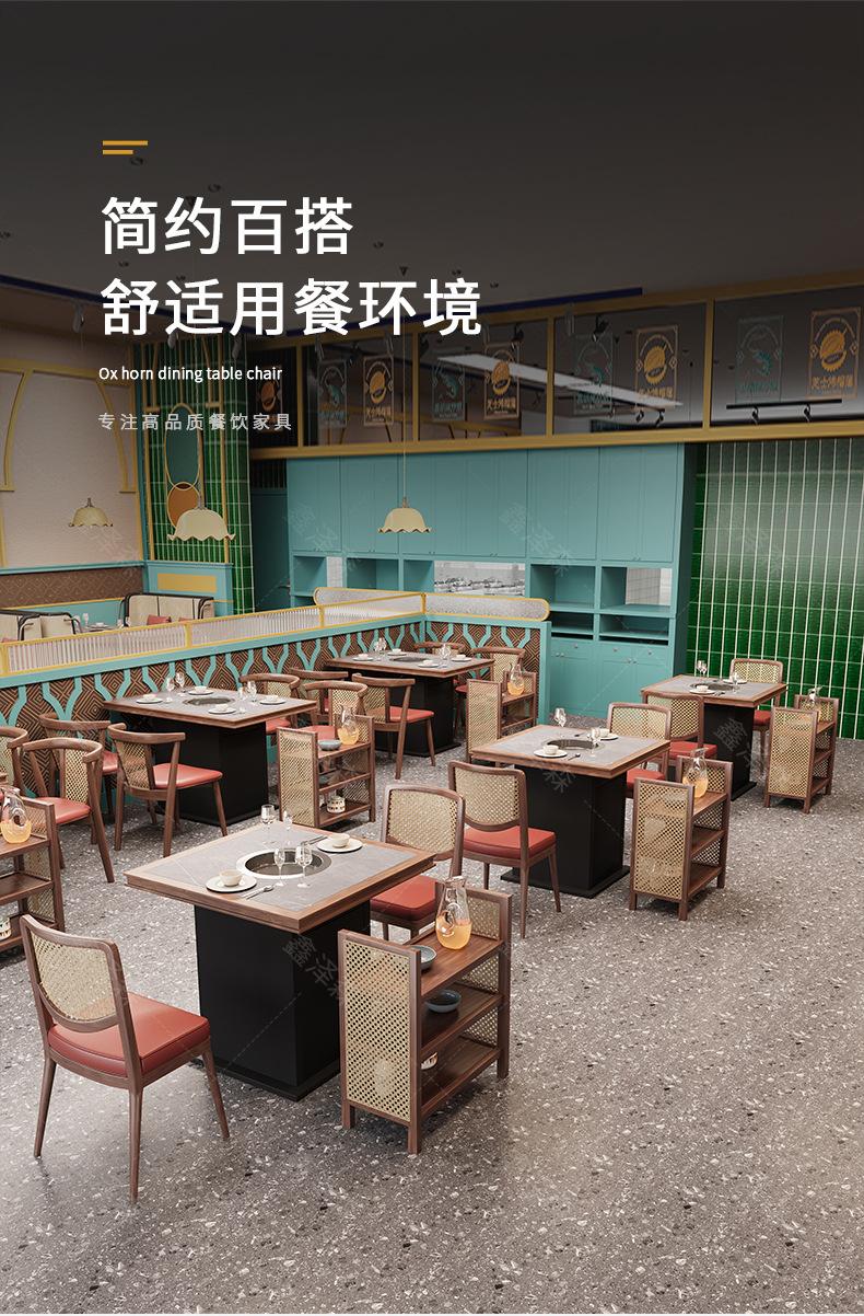 202305178-餐厅桌椅{套版}-009_01.jpg