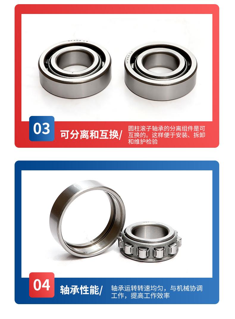 5单双列圆柱滚子轴承_07.jpg