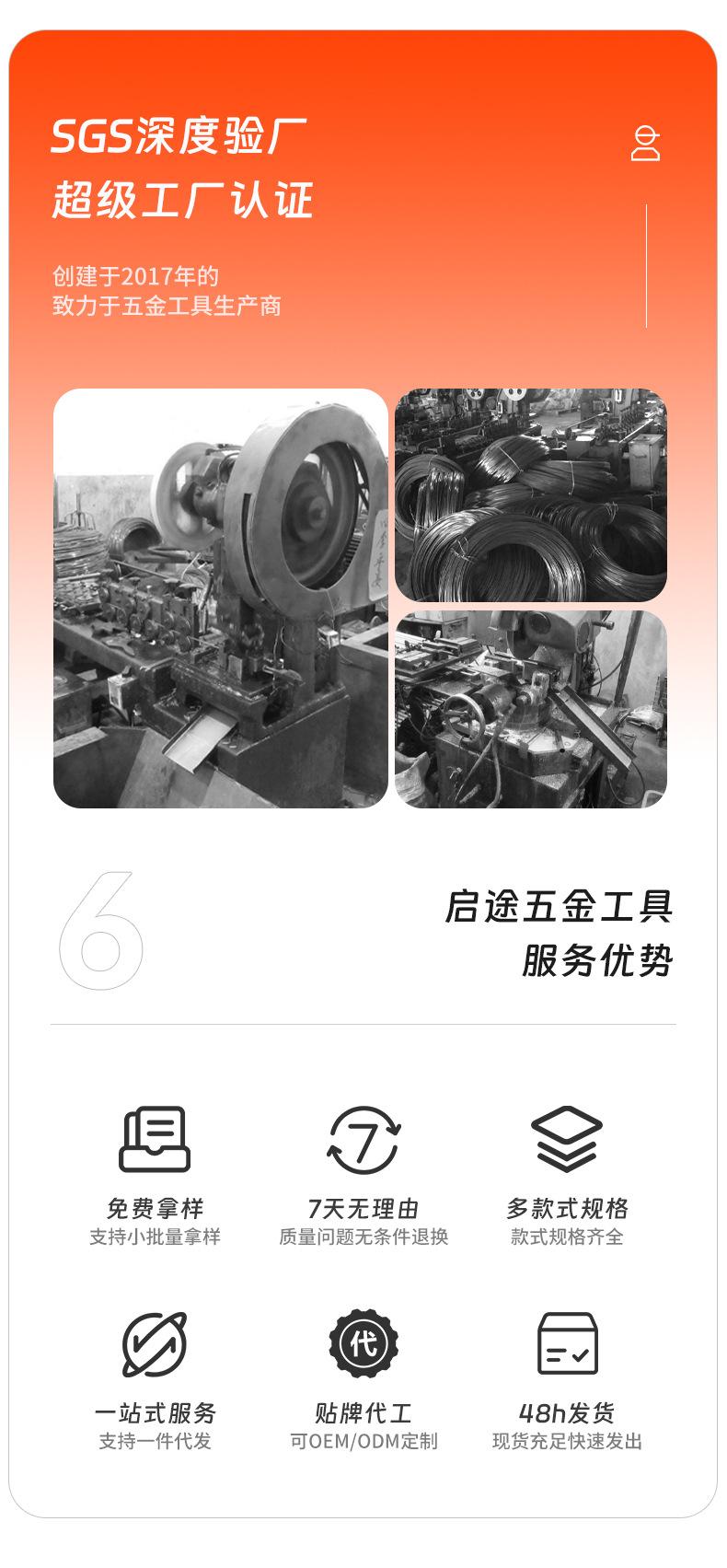 钢管6组_10