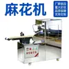 Pequeña máquina automática para trenzar masa con recubrimiento de aceite para 2, 3 o 4 hebras, suministro directo del fabricante