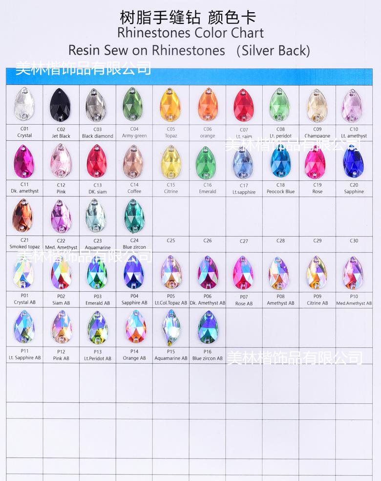 树脂手缝钻颜色卡