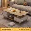 Mesa de centro sala de estar hogar mesa de centro nórdica mesa mesa auxiliar de sofá dormitorio moderno minimalista patas de madera maciza mesa de té para casa de alquiler