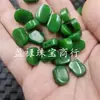 Contas de Jade Verdes com Dois Furos, Contas de Pedra Quartzo Esmeralda, Acessórios para Pulseiras, Contas
